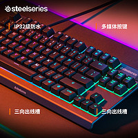 Steelseries 赛睿 Apex 3TKL巅峰系列游戏键盘防水防尘游戏级防重影