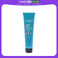 REDKEN 美国直邮Redken列德肯护发素发膜滋养受损发质强化柔顺150ml