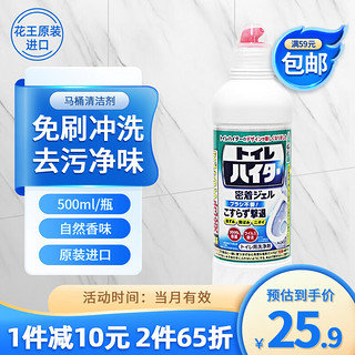 Kao 花王 马桶清洁剂 500ml