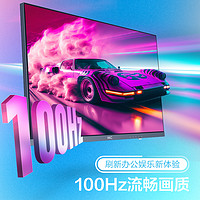 HKC 惠科 27英寸100HZ家用办公显示器IPS电脑屏幕1080P高清电竞V2717