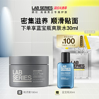 LAB SERIES 朗仕 LAB朗仕男固体剃须膏软化胡须减少摩擦深层滋养