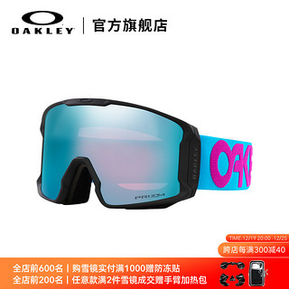 OAKLEY 欧克利 护目防雾滑雪装备岩矿LINE MINER L滑雪眼镜7070