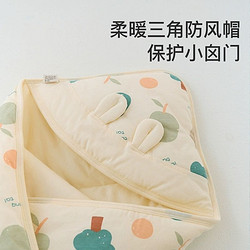 Tongtai 童泰 包邮童泰春季婴儿宝宝床品夹棉小抱被外出防风保暖抱毯盖毯