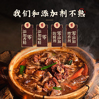 88VIP：gidley 吉得利 卤料14包210g/罐炖肉料包大料香叶八角桂皮香料卤料包家用