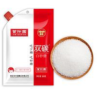 88VIP：甘汁园 双碳白砂糖 500g