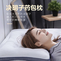 南极人 决明子枕头睡眠深度颈椎枕单人夏天宿舍单个薰衣草荞麦壳枕芯男 立体磁疗决明子枕