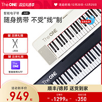 The ONE 壹枱 TheONE电钢琴儿童初学者61键用便携成年电子琴