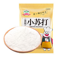 88VIP：gidley 吉得利 食用小苏打250g*1袋原料粉饼干食品碱面包糠清洁去污家用