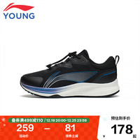 LI-NING 李宁 YS李宁童鞋儿童跑步鞋男女大童轻质柔软舒适LIGHT FOAM科技减震耐磨弹力扣运动鞋YKFS104-5黑色33