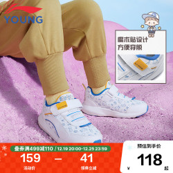 LI-NING 李宁 童鞋儿童运动鞋男女小童23年春款卓大王联名系列YKNS142-1标准白(革面)