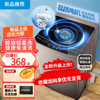 小天鵝洁立方 小天鹅洁立方系列全自动洗衣机10KG大容量租房宿舍洗烘一体家用 5.5公斤蓝光纳米