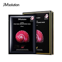 PLUS会员：JMsolution 粉蜗牛原液提亮面膜 10片/盒