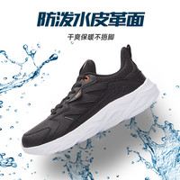 361°361男鞋运动鞋冬鞋子皮面防水跑鞋轻便减震跑步鞋男款
