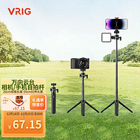 UURig 手持gopro延长杆hero11/10/9配件max运动相机三脚架适用大疆action3/2自拍支架