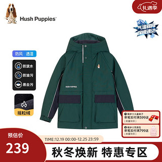 暇步士（Hush Puppies）童装男童女童厚外套2023冬装儿童外套保暖舒适三防科技面料 丛林绿 160cm(偏大一码)