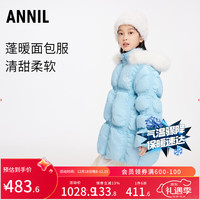 Annil安奈儿童装女童中长款羽绒服2023冬 冰水蓝 170cm