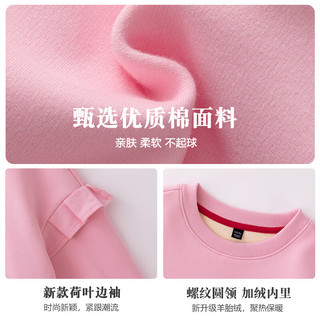 JEANSWEST 真维斯 女童加绒卫衣秋冬款女大童冬季荷叶边上衣儿童加厚保暖冬装套头衫 J可爱兔/粉 110cm