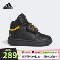 adidas 阿迪达斯 童鞋款婴童男童女童魔术贴高帮运动休闲篮球鞋IF7755