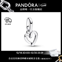 PANDORA 潘多拉 ME手绘