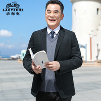 老爷车 商务休闲西服男单件 YI21381705