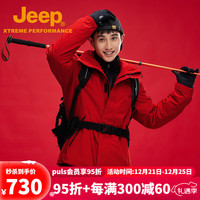 Jeep吉普三合一冲锋衣男秋冬2023户外防寒登山服抓绒内胆保暖外套 中国红 M(135-150斤)