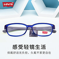 Levi's 李维斯 眼镜框女 TR90超轻近视眼睛架 男小脸光学武汉实体店验光配镜LS03007 蓝色C07