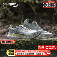 索康尼（SAUCONY）男鞋23冬菁华KINVARA 14跑鞋透气轻便运动鞋耐磨缓震跑步鞋 菁华14/浅绿/杭州城市款 43/9.5/275mm