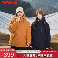 鸭鸭羽绒服鸭鸭(YAYA)男女同款短款羽绒服鸭绒保暖连帽外套男士休闲户外XY 黑色 XL