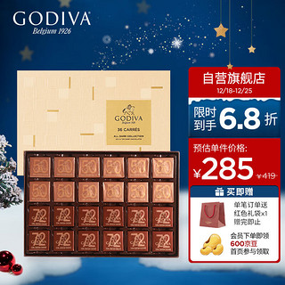 GODIVA 歌帝梵 片装经典巧克力礼盒36片 比利时