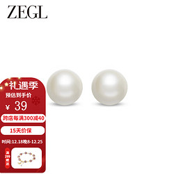 ZENGLIU ZEGL法式人造大珍珠耳环女轻奢感2023耳钉12mm银针耳饰品 气质珍珠耳环 16mm
