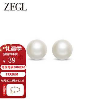 ZENGLIU ZEGL法式人造大珍珠耳环女轻奢感2023耳钉12mm银针耳饰品 气质珍珠耳环 16mm