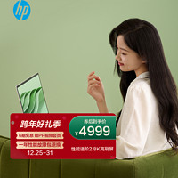 HP 惠普 星Book Pro 14 14英寸笔记本电脑（i5-13500H、16GB、1TB）