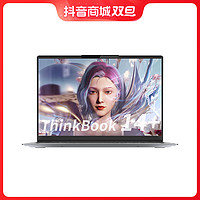 移动专享、移动端：联想 ThinkBook14+ 2023锐龙R7-7840H商务办公笔记本电脑0FCD