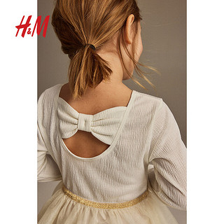 H&M童装女童连衣裙装叠层薄纱蓬松裙摆亮面裙子1203238 白色/奶油色 150/76