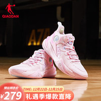 乔丹QIAODAN破影5Elite实战篮球鞋男鞋 巭科技回弹运动鞋 蓟粉色/极光粉 44.5