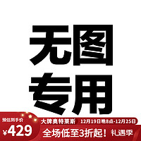 安踏（ANTA）【加绒保暖】棉鞋男厚绒棉鞋休闲运动鞋子 黑-8 9(男42.5)