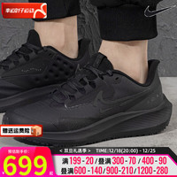 耐克（NIKE）舰店男鞋  23冬季运动鞋子耐磨网面透气休闲鞋缓震跑步鞋 飞马39/黑武士/拒水鞋面 42