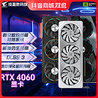 GIGABYTE 技嘉 RTX4060 8G电竞显卡魔鹰雪鹰小雕 3A游戏台式独显