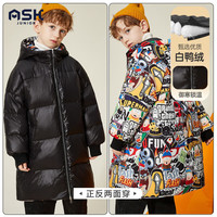 ASK JUNIOR冬季男童羽绒服冬厚款加厚保暖中长双面穿儿童连帽外套 黑色 150