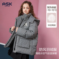 ASK JUNIOR【90白鸭绒】女童羽绒服2023冬装新品儿童连帽中长羽绒服 黑色 1
