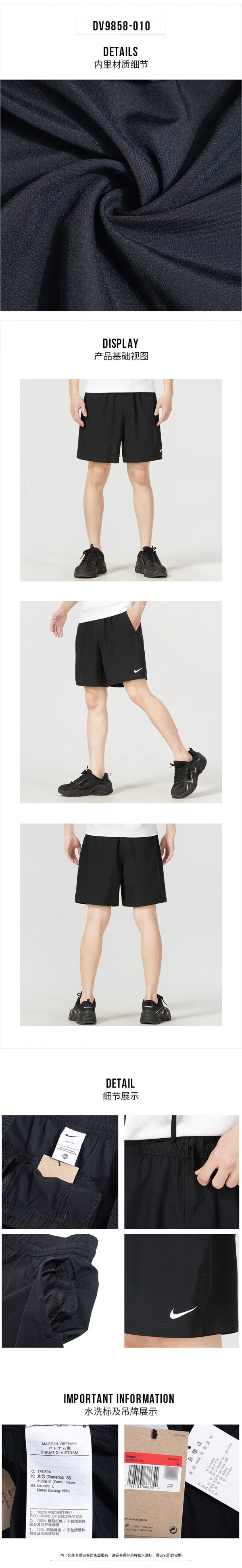 运动短裤_nike 耐克 官方dri-fit unlimited男速干无衬里训练短裤夏季