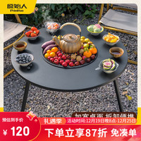 原始人围炉煮茶烧烤炉家用室内烤火炉套装户外烧烤架桌取暖盆茶罐 特大号围炉+7件套+收纳包