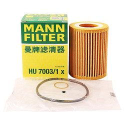 MANN FILTER 曼牌滤清器 HU7003/1X机油格滤芯适用宝马1系 116i 118i