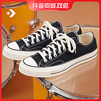 CONVERSE 匡威 官方 Chuck 70经典帆布男女休闲运动鞋黑色162058C