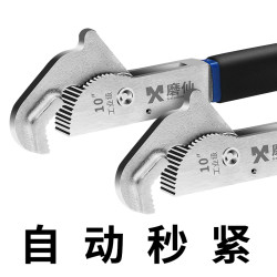 磨仙 多功能活扳手万用扳手
