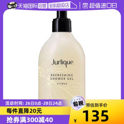 Jurlique 茱莉蔻 柑橘沁心沐浴露 300ml