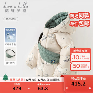 戴维贝拉（DAVE＆BELLA）中长款男童羽绒服加厚儿童外套保暖中大童衣服冬季小童羽绒衣 海豹印花 110cm（身高100-110cm）