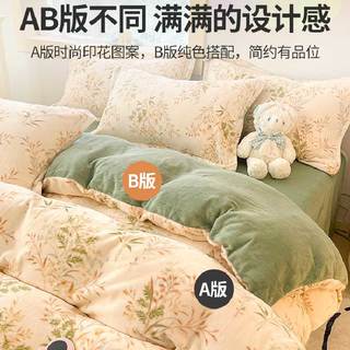 南极人牛奶绒被套150*200cm双面加绒法兰绒被罩四件套珊瑚绒被单三件套 仙草【双面加绒速暖裸睡】 150*200cm-单被套