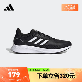 adidas阿迪达斯RUNFALCON 2.0女子随心畅跑舒适跑步运动鞋 黑色/白色 37(230mm)