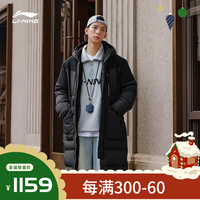 LI-NING 李宁 lining)男子潮流休闲羽绒服AYMT069-1 AYMT069-1 XL